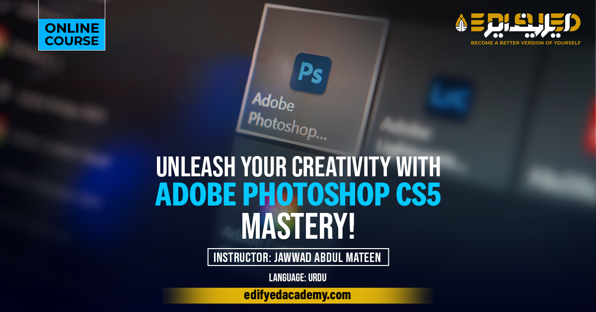 Adobe Photoshop CS5