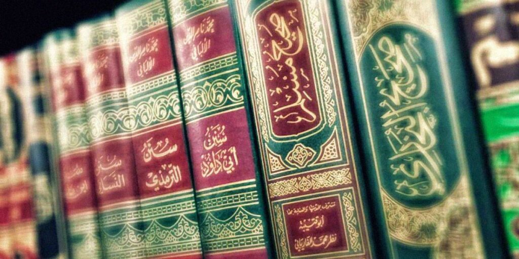 Introduction to Hadith